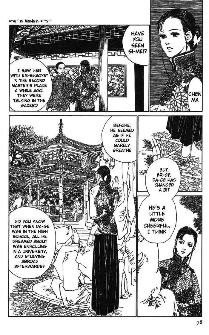 Yanjing Linren Chao Chapter 2 19